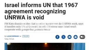 I zvanično prekid sa UNRWA